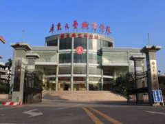 廣東文藝職業學院郭蘭英分院